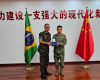 Comitiva do Exército Brasileiro faz visita à China, liderada pelo General Rocha Lima, chefe do EPEx